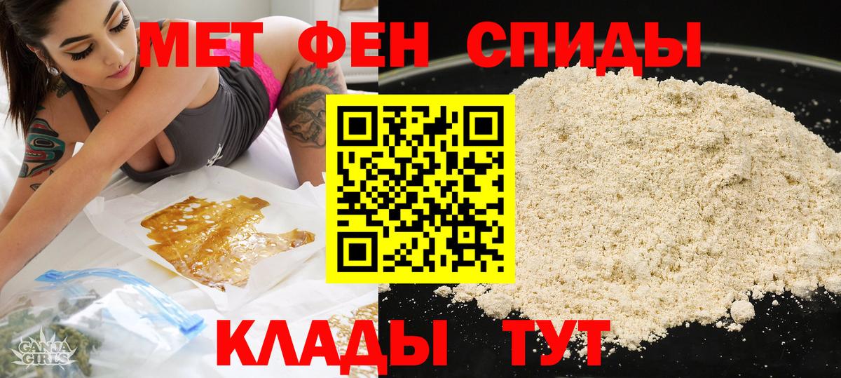 Amphetamine  Вход с VPN  Отрадный  АМФЕТАМИН Розовый 