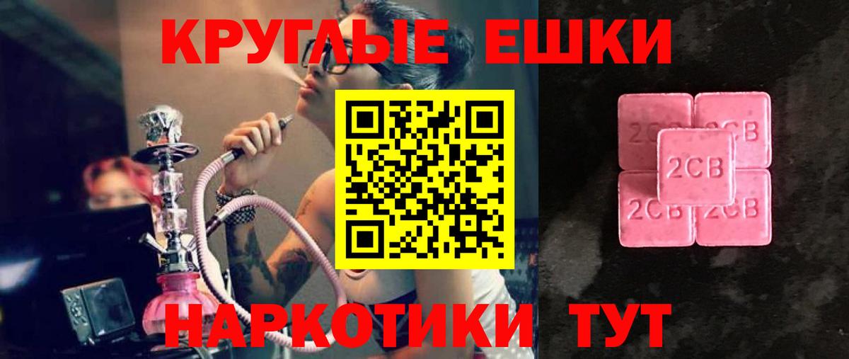 как найти наркотики  ЭКСТАЗИ  Вход с VPN  Ecstasy 300 mg  Отрадный 