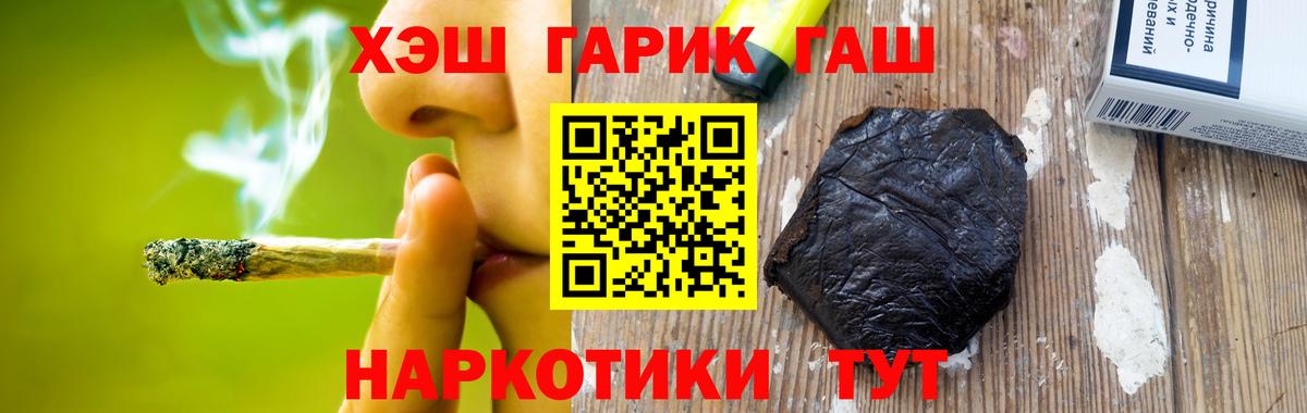 ГАШИШ VHQ Отрадный