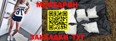 герыч Туймазы