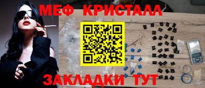 герыч Туймазы
