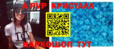 a pvp Тула