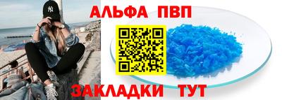 a pvp Тула