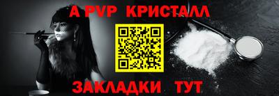 a pvp Тула