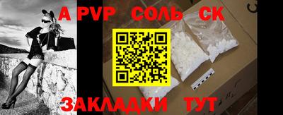 a pvp Тула