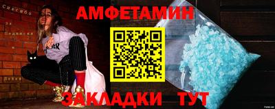 герыч Туймазы