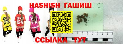 герыч Туймазы