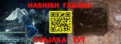 герыч Туймазы