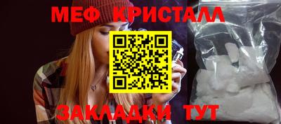 герыч Туймазы