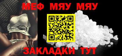 герыч Туймазы