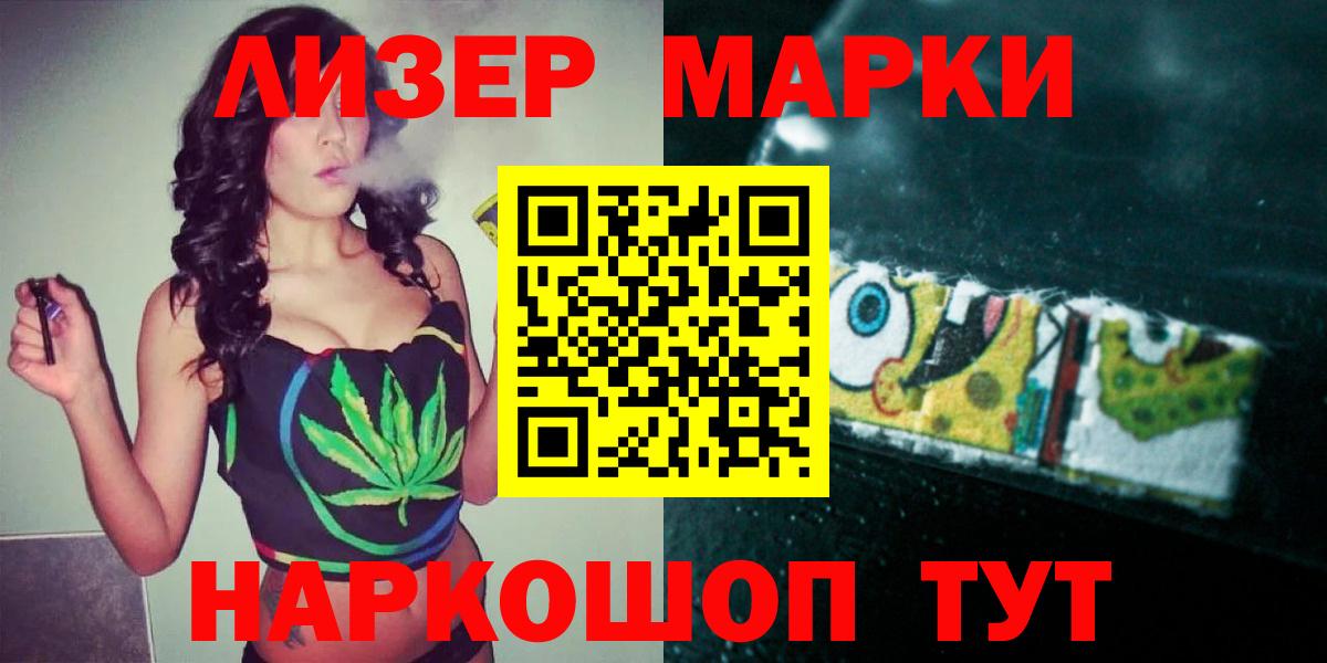 Отрадный  ЛСД экстази  ЛСД экстази кислота  Вход с VPN  Лсд 25 экстази кислота 
