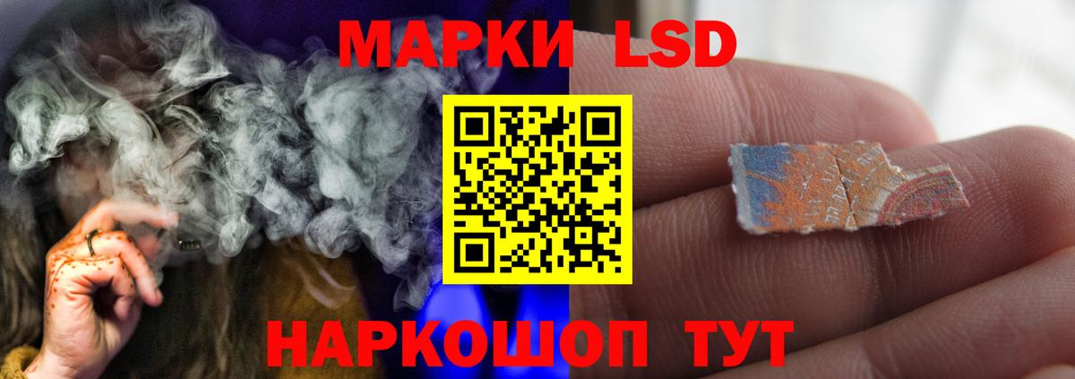 Лсд 25 экстази кислота Отрадный