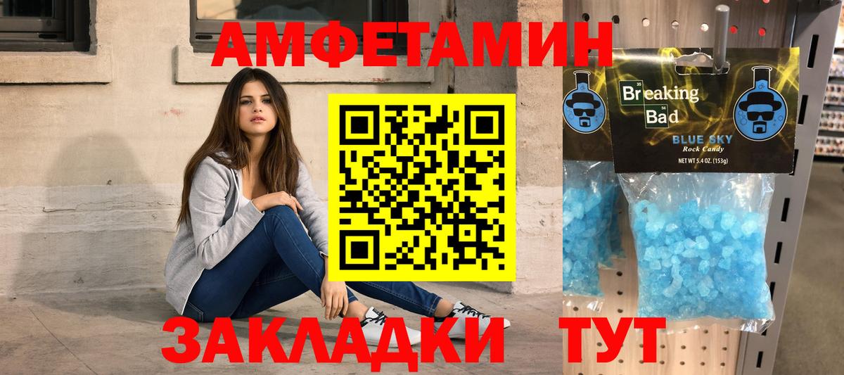 Отрадный  Метамфетамин  Вход с VPN  МЕТАМФЕТАМИН мет 
