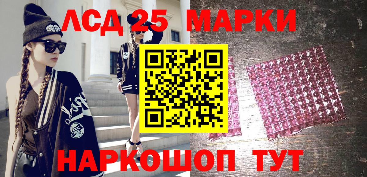 Марки N-bome 1,8мг  Вход с VPN  Отрадный 